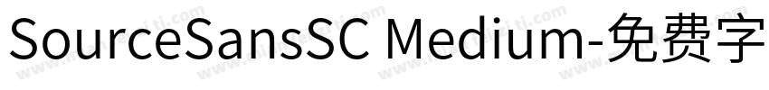 SourceSansSC Medium字体转换